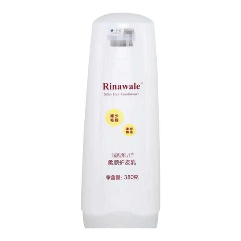 瑞倪维儿柔顺护发乳380g修护润发乳护发素改善毛躁烫染修复滋养