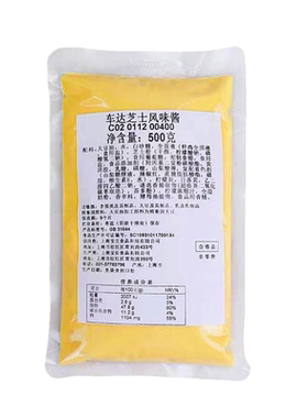 车达芝士酱宝立客滋面包酱奶酪酱