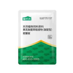 千方动保兽用浆膜安添加剂鸭鹅专用鱼腥草黄芪粗提物饲料添加剂