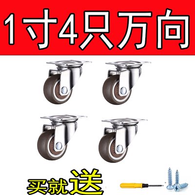 橡胶脚轮1寸1.25寸1.5寸2寸2.5寸3寸静音万向轮家具软胶轮带刹车