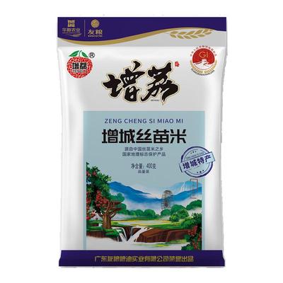 增荔增城丝苗米国家地标广东增城特产南方长粒香软籼米煲仔饭精品