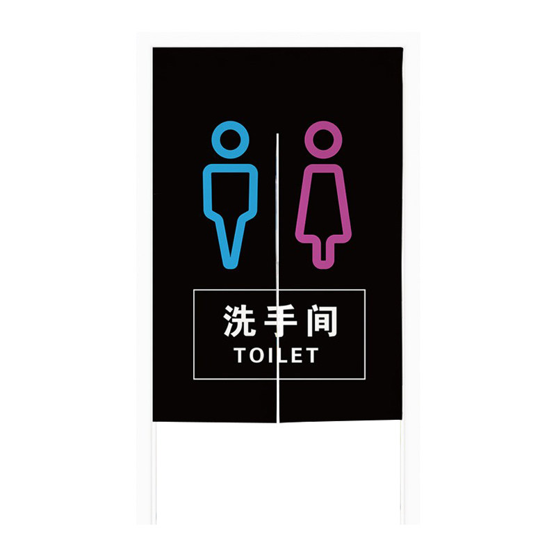 加厚防泼水学校厕所门帘隔断帘子