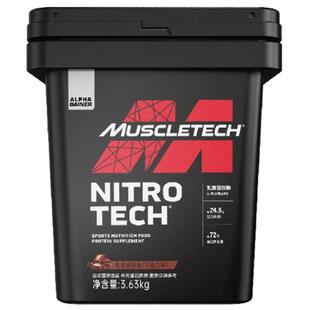 Muscletech肌肉科技乳清蛋白粉8磅健身增肌低脂分离蛋白质粉补剂