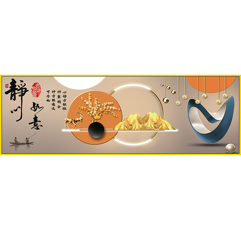 家和万事兴卧室床头装饰画背靠金山主卧客厅背景墙自粘轻奢墙贴画