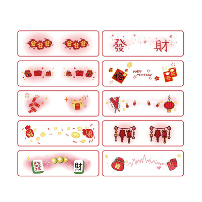 喜庆春节元旦儿童妆容贴纸氛围脸上脸部纹身贴腮红粘贴防水可爱甜美除夕新年活动鞭炮烟花彩绘装饰图案小贴画