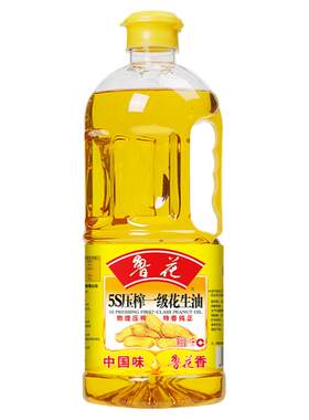 鲁花直销一级1lx1花生油