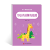 白底图