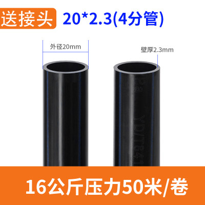 新pe管 自来水管硬管20给水管25饮用水32四4分50热熔hdpe63塑料促