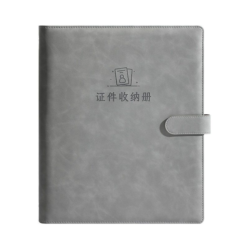 多功能家用活页防水证件收纳册