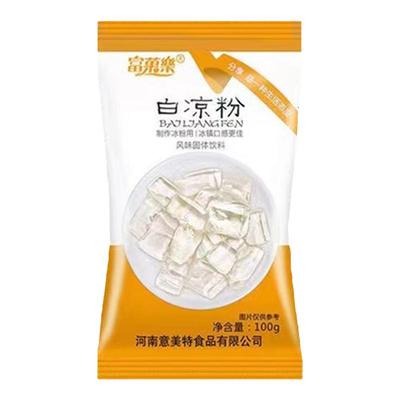 家用自制纯天然白凉粉食品级