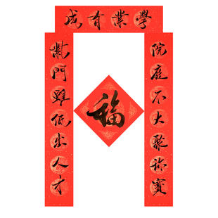 高考创意对联个性中考金榜题名宿舍搞笑寝室创意春联手写书法教室