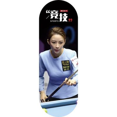 台球厅墙面装饰画明星海报墙贴纸