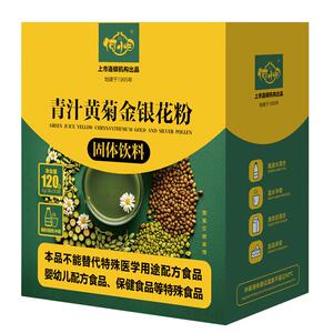 何小目品牌官方旗舰店现叶黄素酯青汁大麦若叶菊花决明子粉成人用