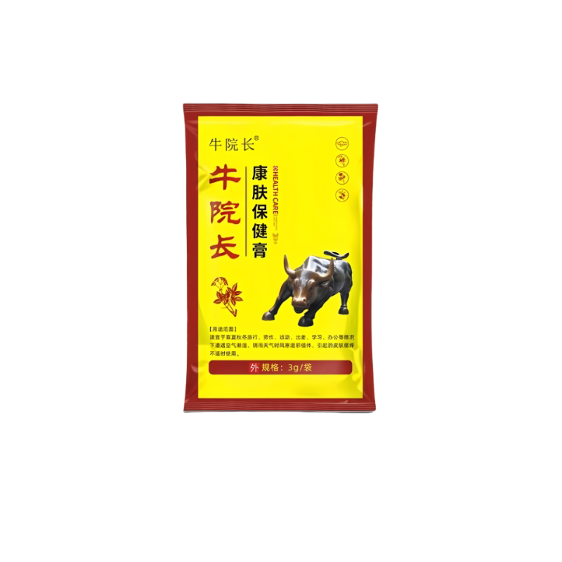 牛院长草本润肤保健膏便携小包