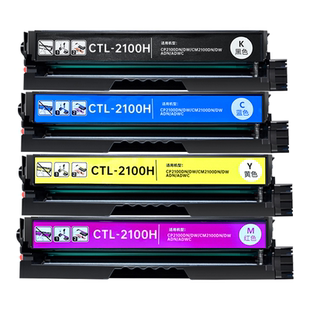 名芯适用奔图CTL-2100硒鼓CP2100DN/DW彩色激光打印机粉盒CM2100DN/DW/ADN/ADW墨粉盒碳粉PANTUM CP2100D墨盒