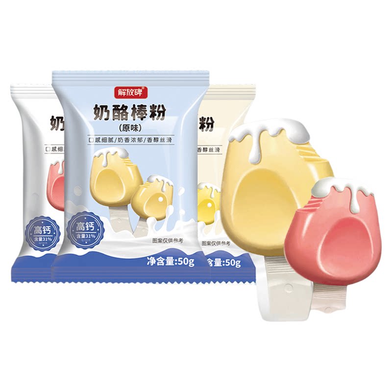 抖音爆款奶酪棒粉自制奶酪棒