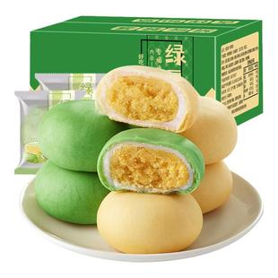 【百亿】绿豆饼糕点老式面包办公室零食小吃营养解馋休闲食品批发