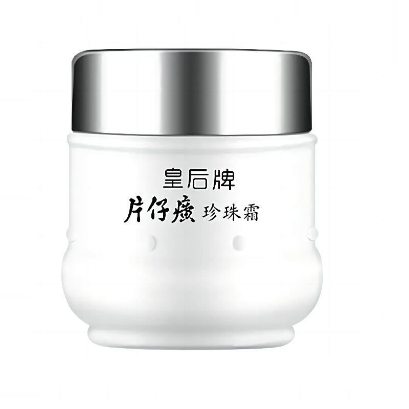 漳州片仔癀珍珠霜保存