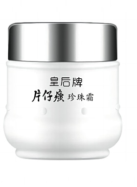 漳州片仔癀珍珠霜保存