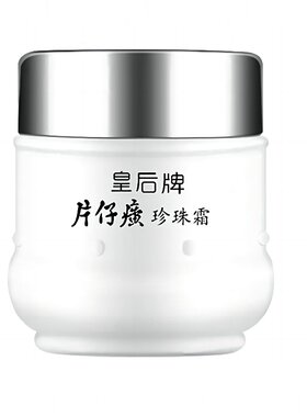 漳州片仔癀珍珠霜保存
