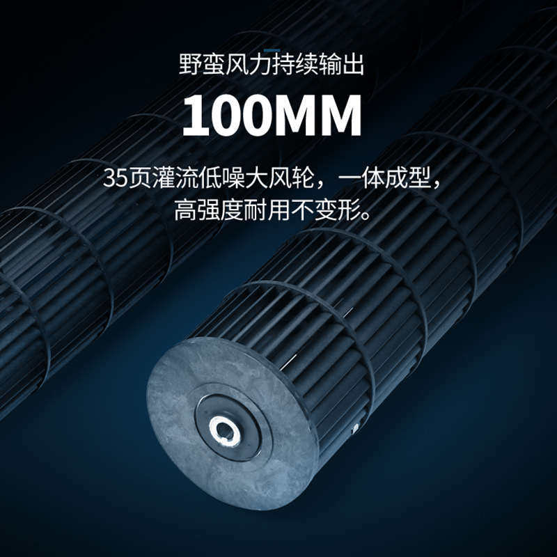 爱美信FME2023新款大风量家用商用可拆洗商铺门头空气幕风幕机