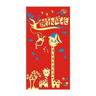 满月红包2026新款红包袋个性创意大号磨砂高级利是封宝宝生日回礼