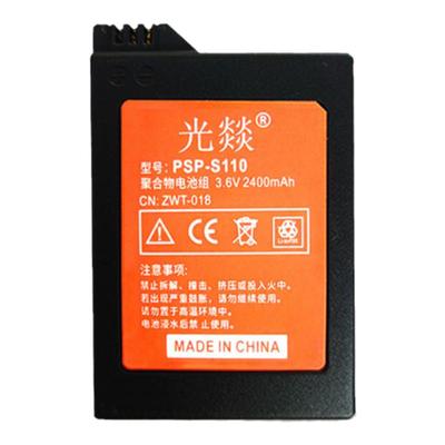 光燚适用于PSP-S110游戏机电池索尼PSP掌上机PSP1000 PSP2000 PSP3000 PSP3001 PSP3003 PSP3006电板全新正品