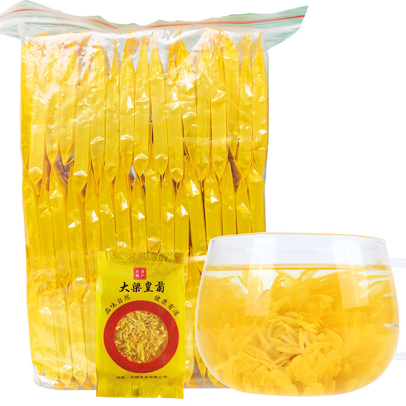开封特产大梁皇菊大朵菊花茶50朵