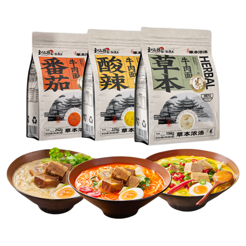 和府捞面1月新品鲜煮面4袋装