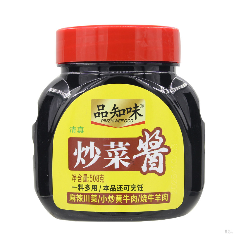 清真品知味炒菜酱508g家用炒菜烹饪小炒酱炒牛肉红烧肉麻辣调味酱