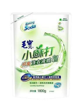小苏打持久留香洗衣液毛宝
