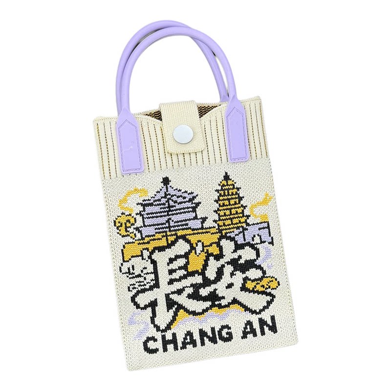 西安文创旅游纪念手提包钥匙袋