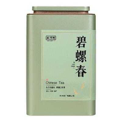 西湖牌特级碧螺春100g罐装