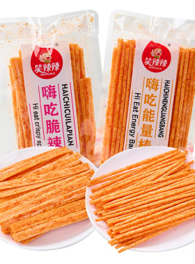 笑辣辣辣条儿时经典脆辣片