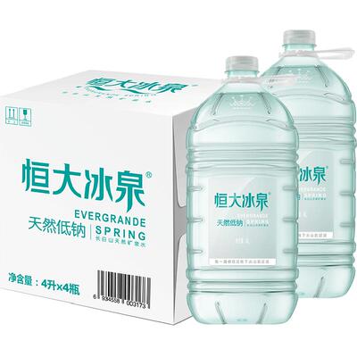 恒大冰泉低钠矿泉水4L×4桶×1组