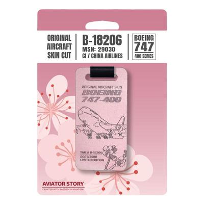 航空物语飞机蒙皮行李牌钥匙扣