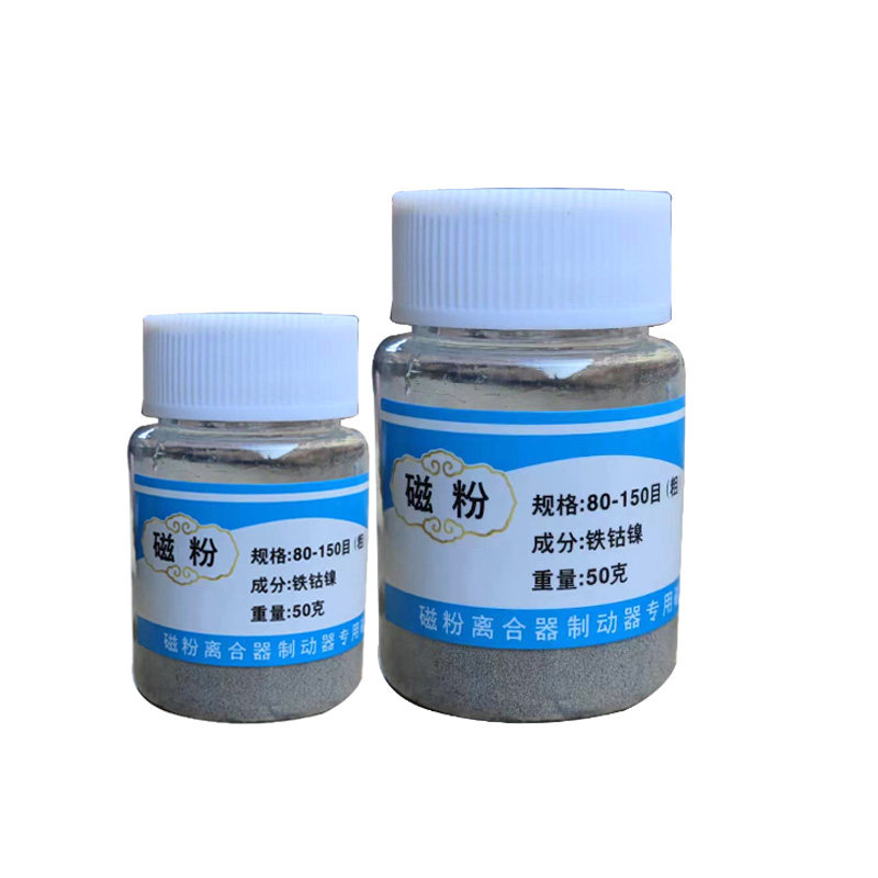 磁粉 磁粉离合器 磁粉制动器 机械五金及配附件/耗