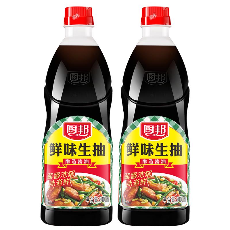 厨邦鲜味生抽900ml*2瓶装家用酿造酱油美味凉拌炒菜增鲜调味料