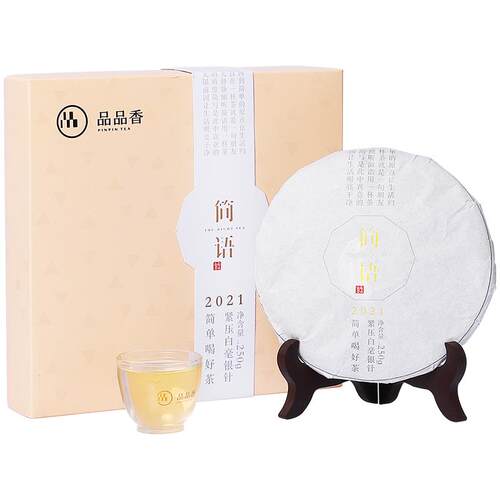 品品香福鼎老白茶2021白毫银针茶叶礼盒250g自己喝正品官方旗舰店