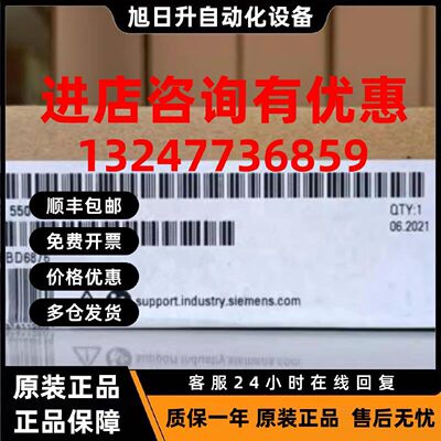 议价6ES7550-1AA01-0AB0 西门子S7-1500计数器模块6ES75501AA010A