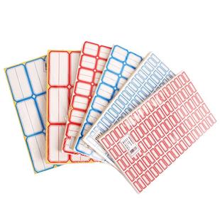 自粘性小标签贴口取纸不干胶商品标价贴手写贴纸图书分类贴纸分类标签防水贴纸小贴纸包邮标贴纸标记贴包邮