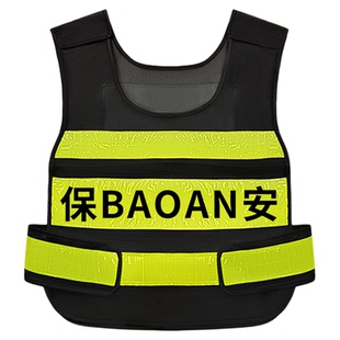 保安反光马甲安保安全背心物业巡逻秩序维护交通劝导透气工作衣服