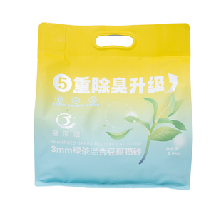 豆腐天然混合金银花猫砂无尘猫沙幼成金渐层抑菌不刺鼻包邮