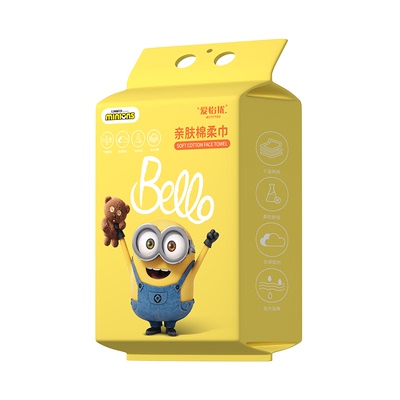 爱怡优小黄人洗脸巾悬挂抽取式加大加厚一次性亲肤洁面巾家庭装