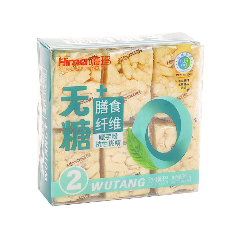 嗨玛Hima全麦无糖沙琪玛膳食纤维