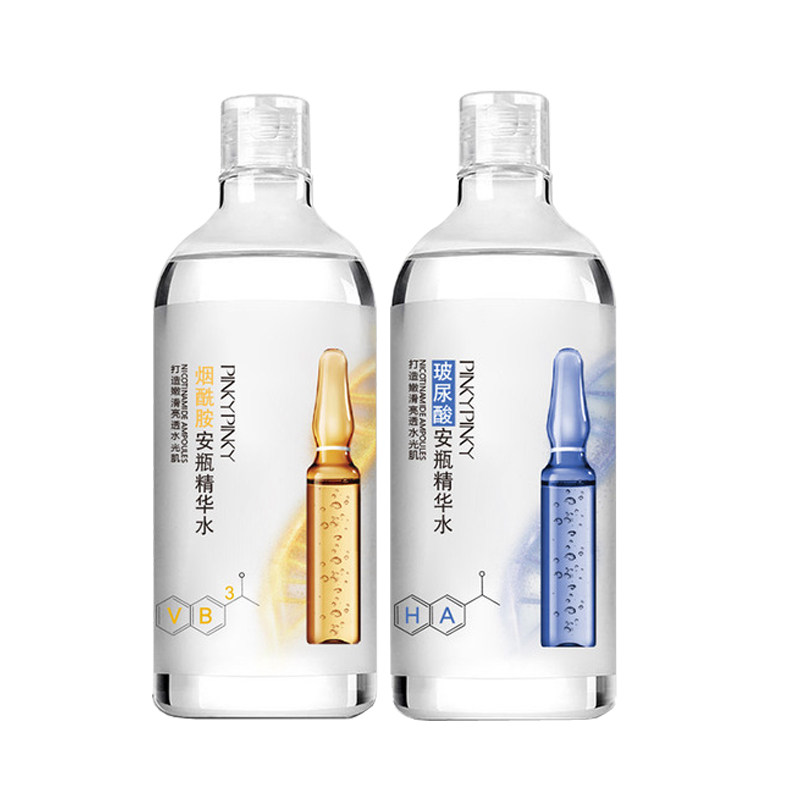 2大瓶缤肌玻尿酸安瓶精华水500ml