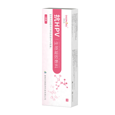 抗HPV生物凝胶敷料女性妇科宫颈凝胶官方旗舰店降低hpv载量正品