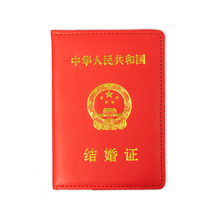 结婚证保护套结婚证件套收纳卡通印花封壳情侣证书套珍藏册婚姻登记处纪念领证结婚收藏相框创意结婚证书皮套