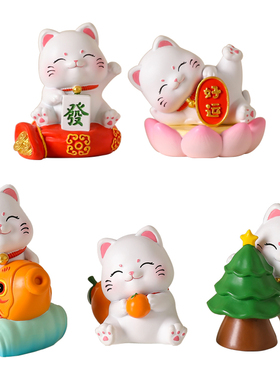 招财猫工位摆件可爱桌面装饰品