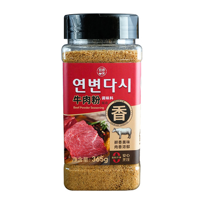 无添加牛肉粉海鲜粉松茸鲜调味料